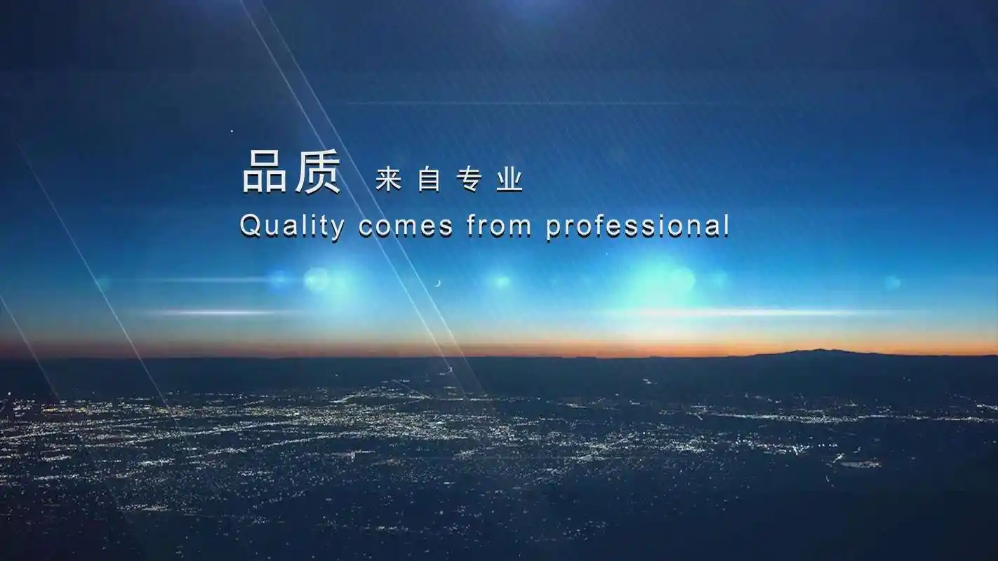 杭州润荭科普物管理有限公司