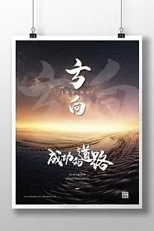 杭州润荭科普物管理有限公司
