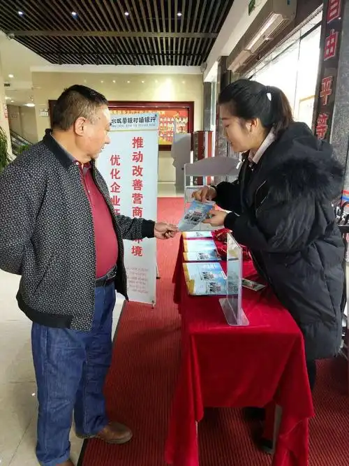 杭州润荭科普物管理有限公司
